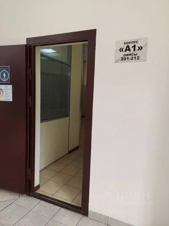 Офис в Санкт-Петербург Бумажная ул., 16к1 (2730 м) - Фото 2