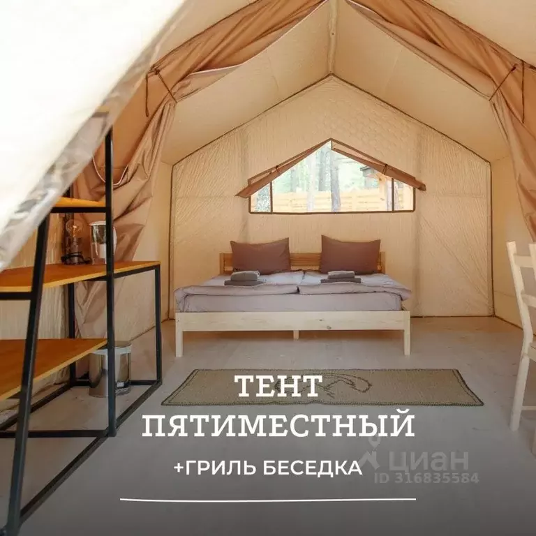 Дом в Тюменская область, Тюмень 4-й Салаирского тракта км (32 м) - Фото 0