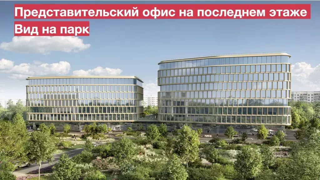 Офис в Москва Рублевское ш., 21 (488 м) - Фото 1