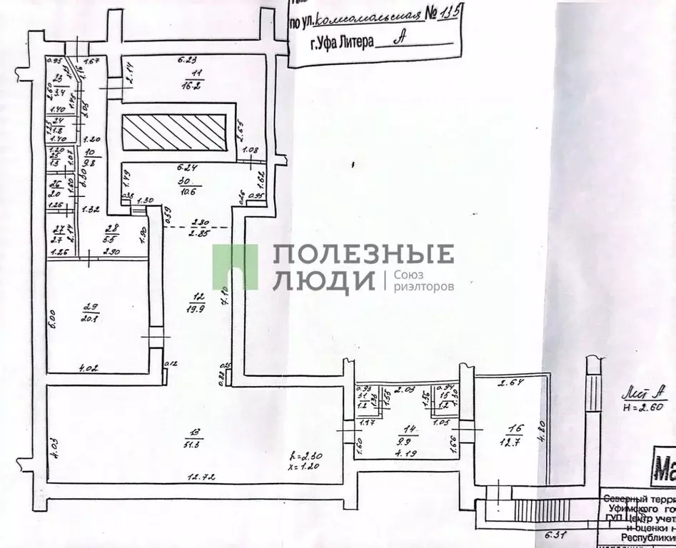 Помещение свободного назначения в Башкортостан, Уфа Комсомольская ул., ... - Фото 1