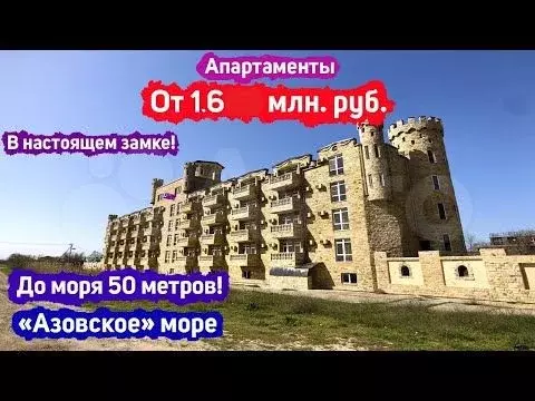 Апартаменты-студия, 26 м, 1/5 эт. - Фото 1