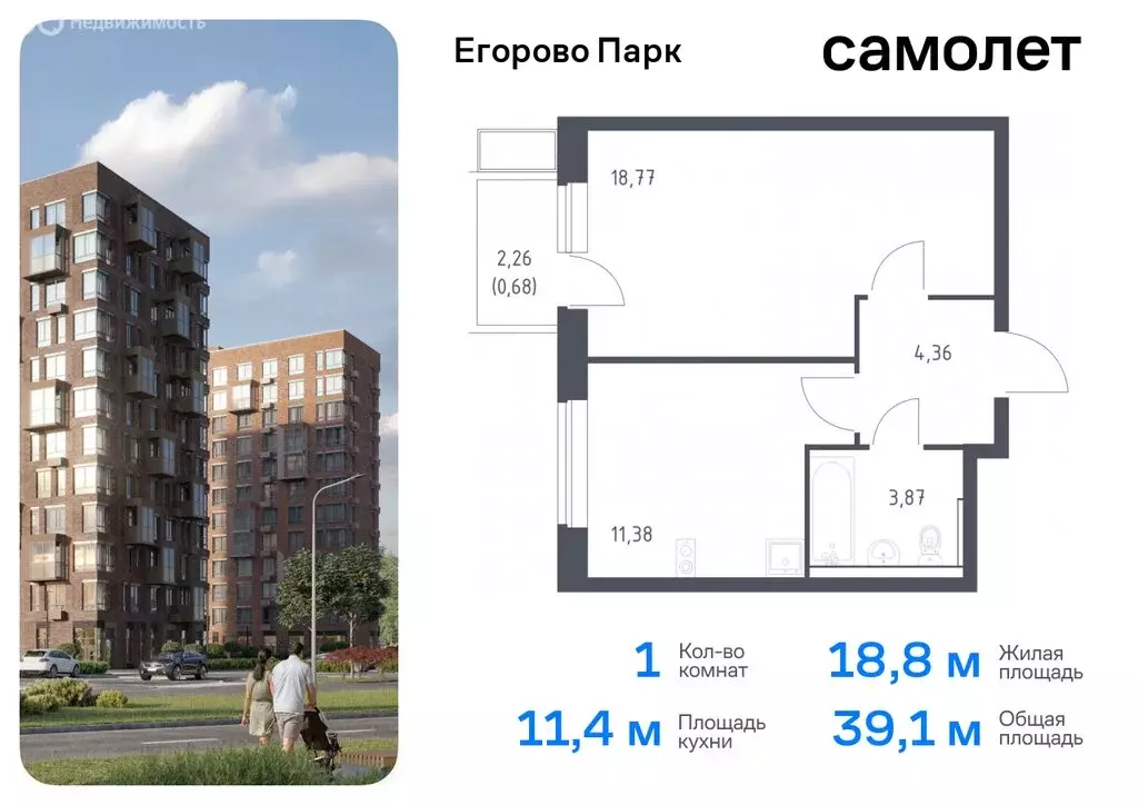 1-комнатная квартира: посёлок Жилино-1, 2-й квартал, жилой комплекс ... - Фото 0