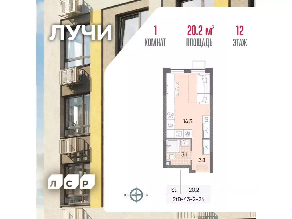 Студия Москва Производственная ул. (20.2 м) - Фото 0