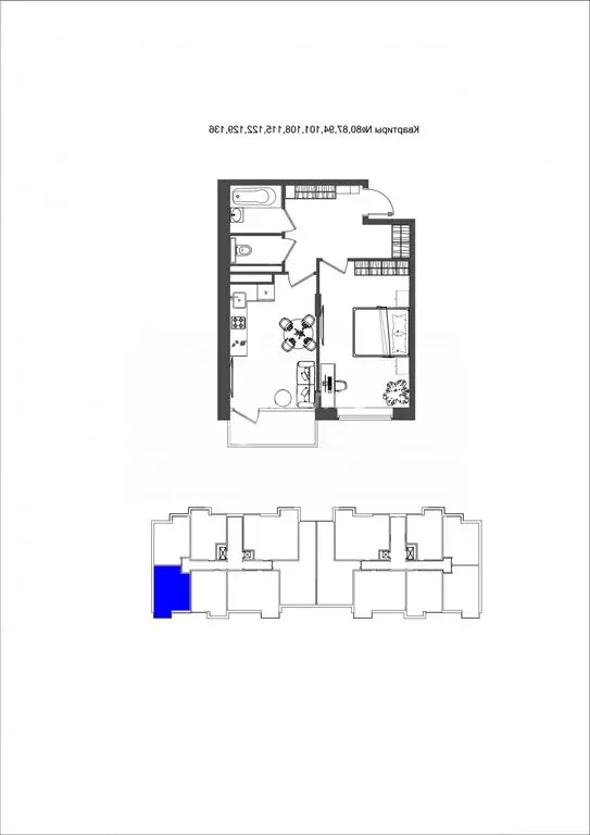 1-комнатная квартира: Курск, Усадебная улица, 2А (48.99 м) - Фото 1