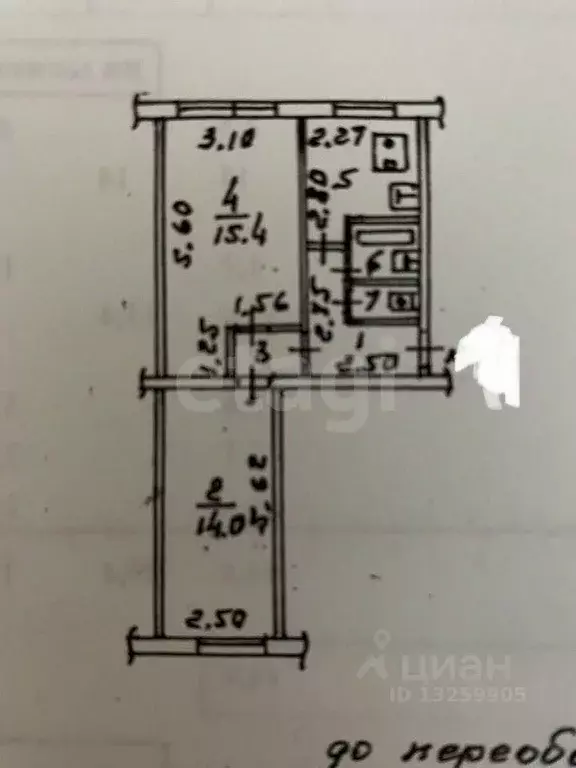 2-к кв. Липецкая область, Липецк ул. Плеханова, 50 (44.7 м) - Фото 0