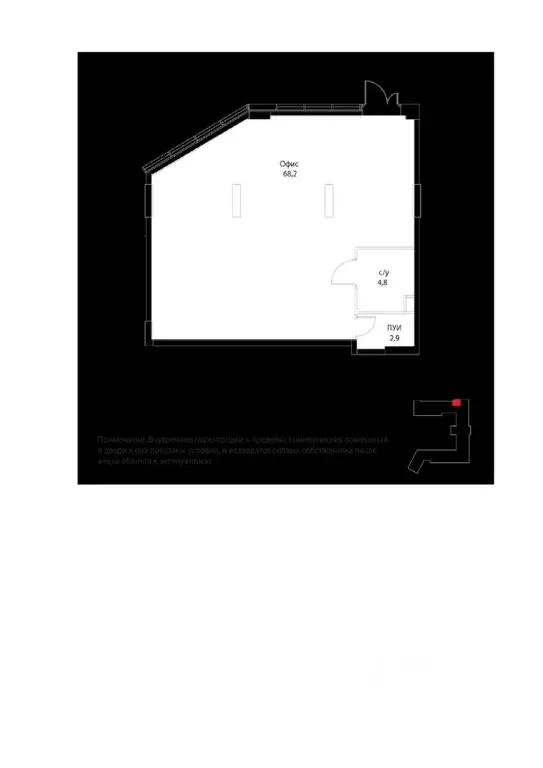 помещение свободного назначения в москва ул. крузенштерна, 4 (75 м) - Фото 0