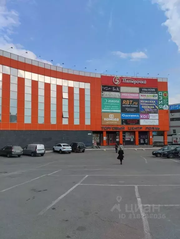 Торговая площадь в Удмуртия, Можга Можгинский район, Базарная пл., 16 ... - Фото 1