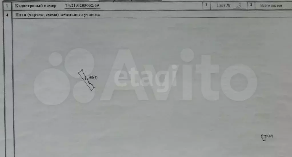 Участок 8,26 га (СНТ, ДНП) - Фото 1