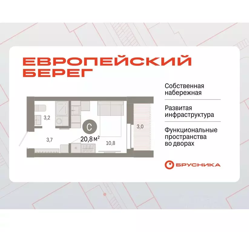Студия Новосибирская область, Новосибирск Европейский Берег мкр,  ... - Фото 0