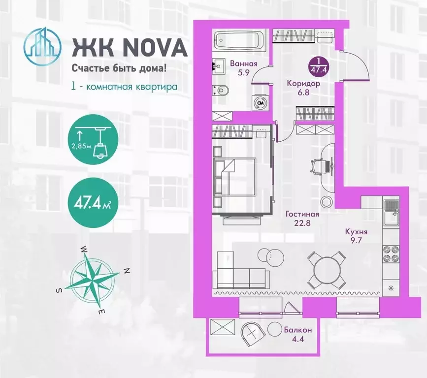Продаётся 2-к квартира, 47.4 м - Фото 1