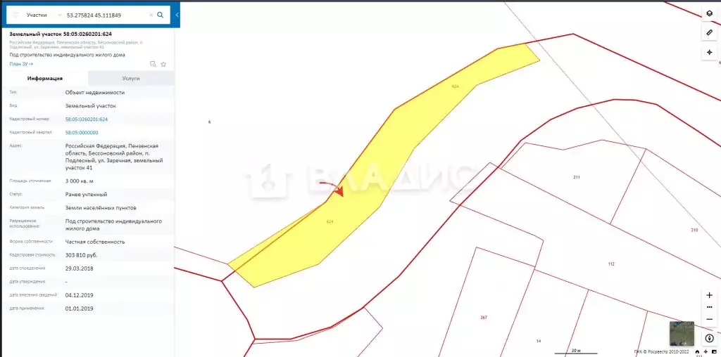 Участок в Пензенская область, Бессоновский район, пос. Подлесный ... - Фото 2