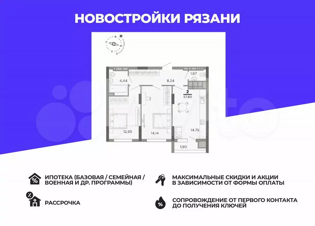 2-к. квартира, 56,9 м, 20/24 эт. - Фото 0