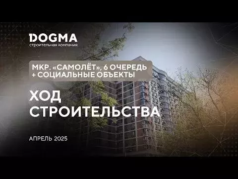 2-к. квартира, 47,4 м, 13/16 эт. - Фото 1