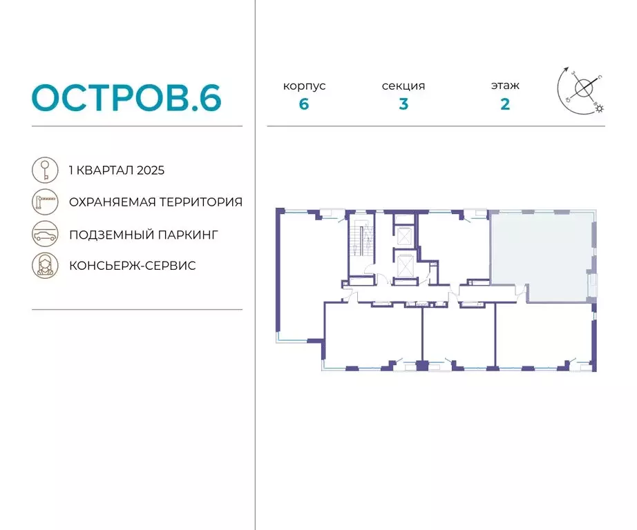 3-комнатная квартира: Москва, жилой комплекс Остров, 6-й квартал ... - Фото 1