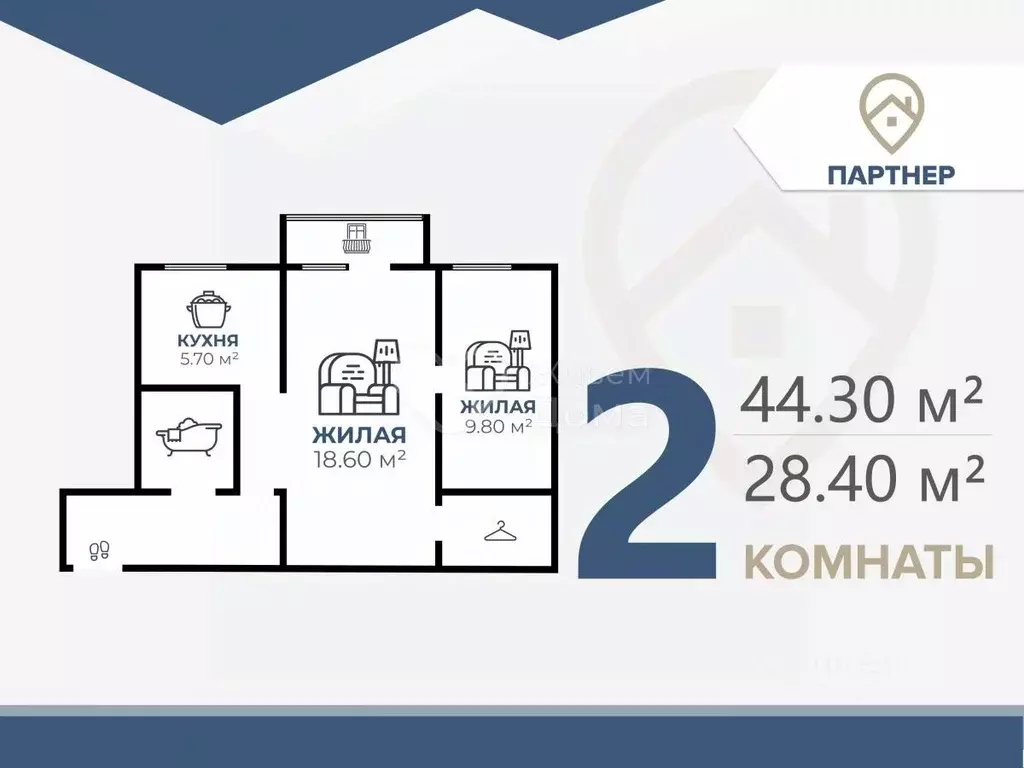 2-к кв. Волгоградская область, Волгоград ул. Короткая, 26 (44.3 м) - Фото 1