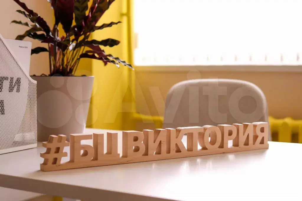 Блок офисов 35.3 м - Фото 1