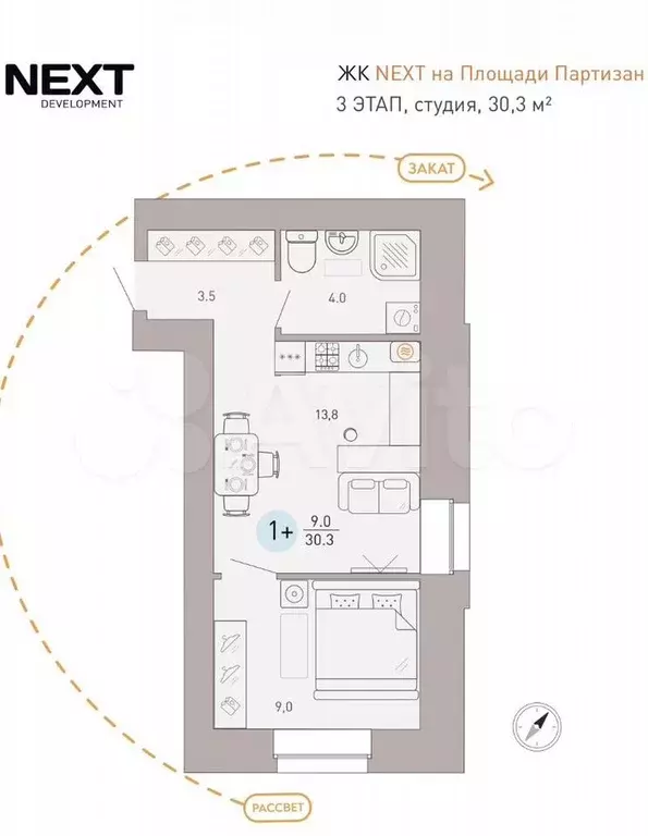 Квартира-студия, 30,3 м, 3/9 эт. - Фото 0