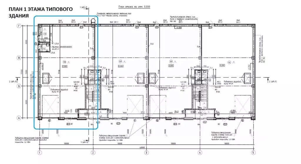 Помещение свободного назначения в Московская область, Королев ... - Фото 2