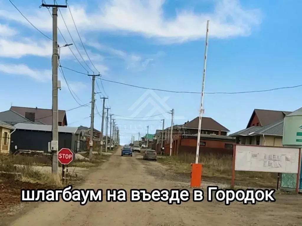 Участок в Татарстан, Пестречинский район, Шигалеевское с/пос, Городок ... - Фото 2