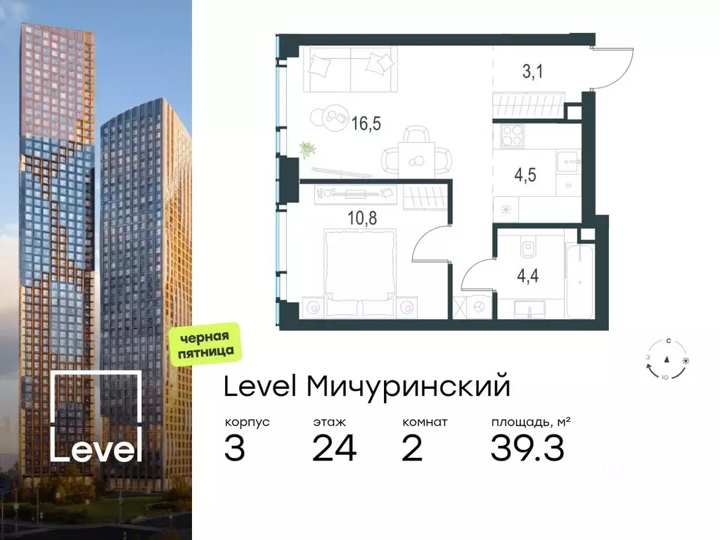 2-к кв. Москва Левел Мичуринский жилой комплекс, к3 (39.3 м) - Фото 0