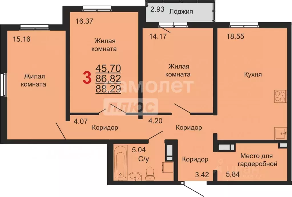 3-к кв. Курганская область, Курган Заозерный жилрайон, 1-й мкр, 12 ... - Фото 1