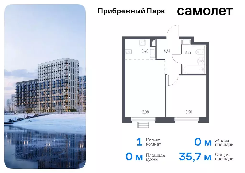 1-к кв. Московская область, Домодедово городской округ, с. Ям ул. ... - Фото 0