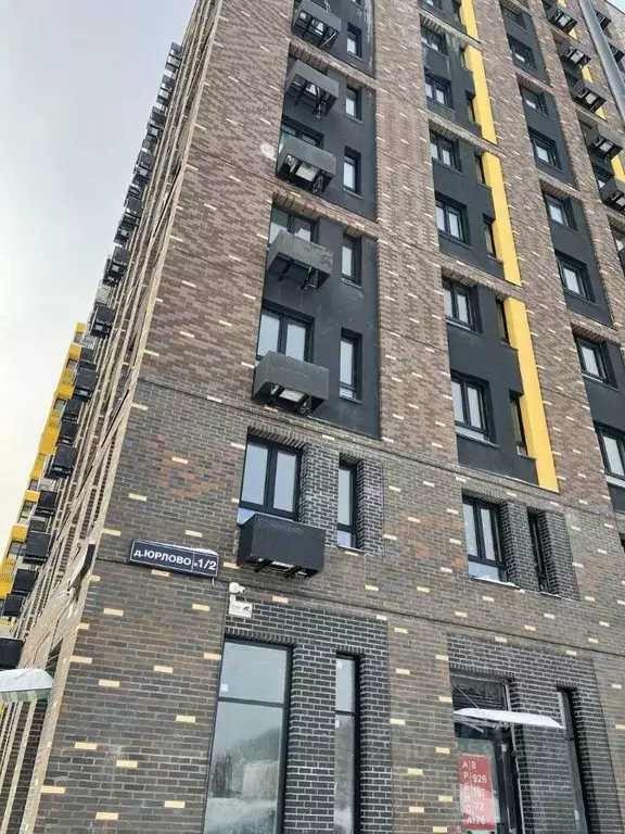 2-к кв. Московская область, Химки городской округ, д. Юрлово к1/2 ... - Фото 2