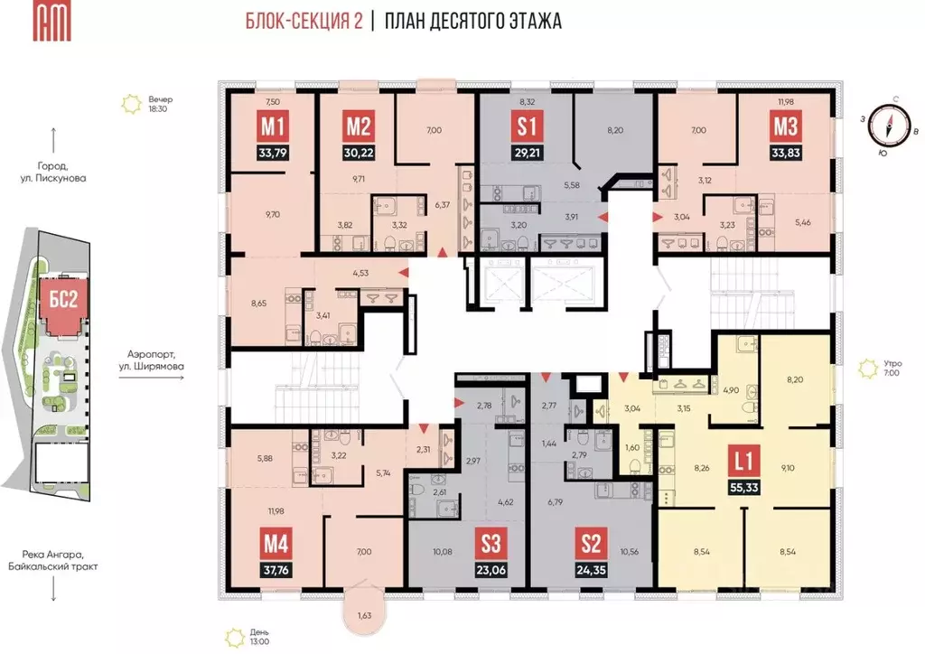 2-к кв. Иркутская область, Иркутск ул. Ширямова (30.22 м) - Фото 1