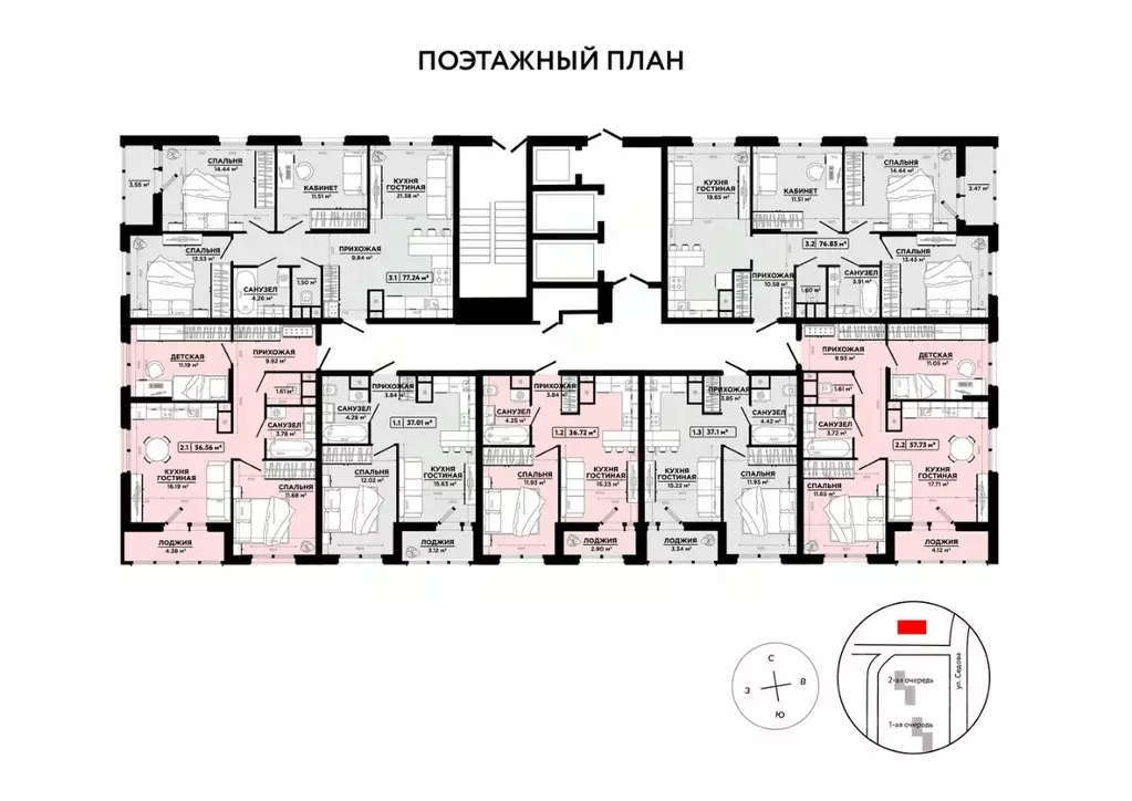 1-к кв. Тульская область, Тула ул. Седова, 26к3 (37.6 м) - Фото 2
