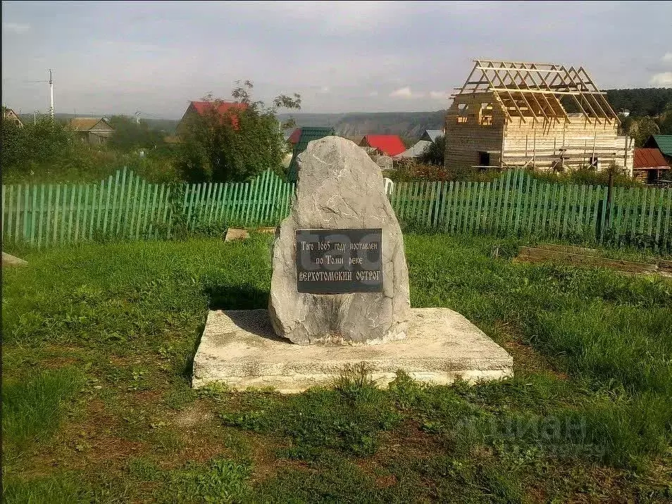 Участок в Кемеровская область, Кемеровский район, с. Верхотомское ... - Фото 0