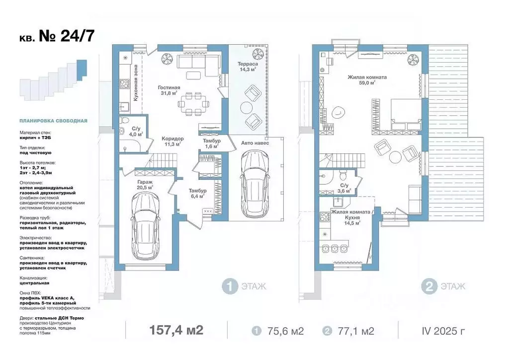 Таунхаус в Новосибирская область, Мошковский район, пос. Октябрьский, ... - Фото 1