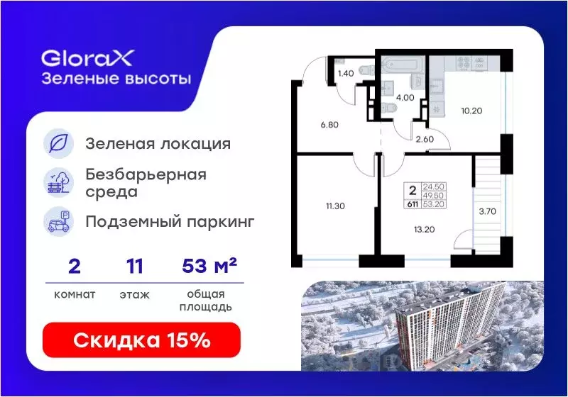 2-к кв. Приморский край, Владивосток ул. Нейбута, 135 (53.2 м) - Фото 1