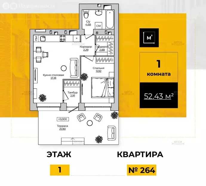 1-комнатная квартира: Калуга, Счастливая улица, 9А (52.43 м) - Фото 0