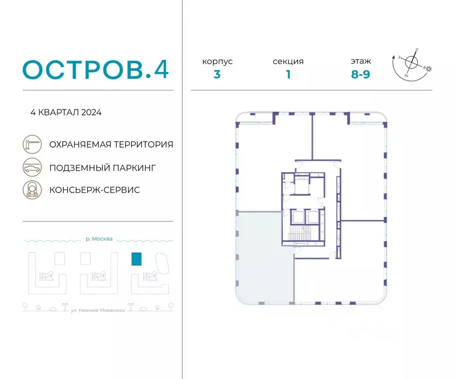 3-к кв. Москва Жилой комплекс остров, 4-й кв-л,  (112.7 м) - Фото 1