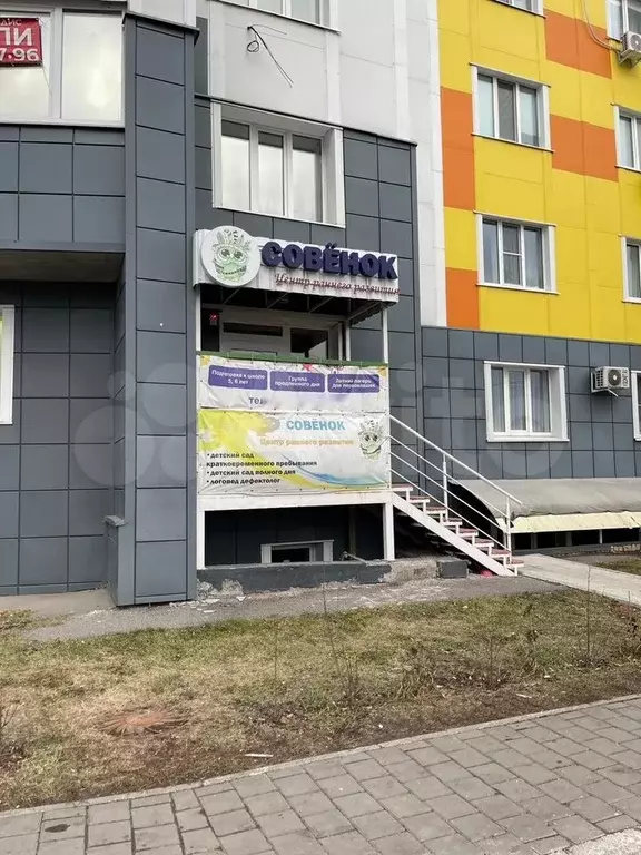 Помещение со стабильным доходом в Спутнике, 122.6 - Фото 1