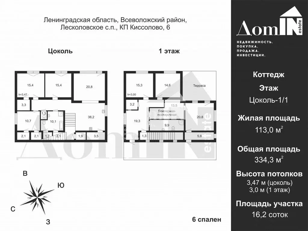 Дом в Лесколовское сельское поселение, коттеджный посёлок Киссолово, 6 ... - Фото 1