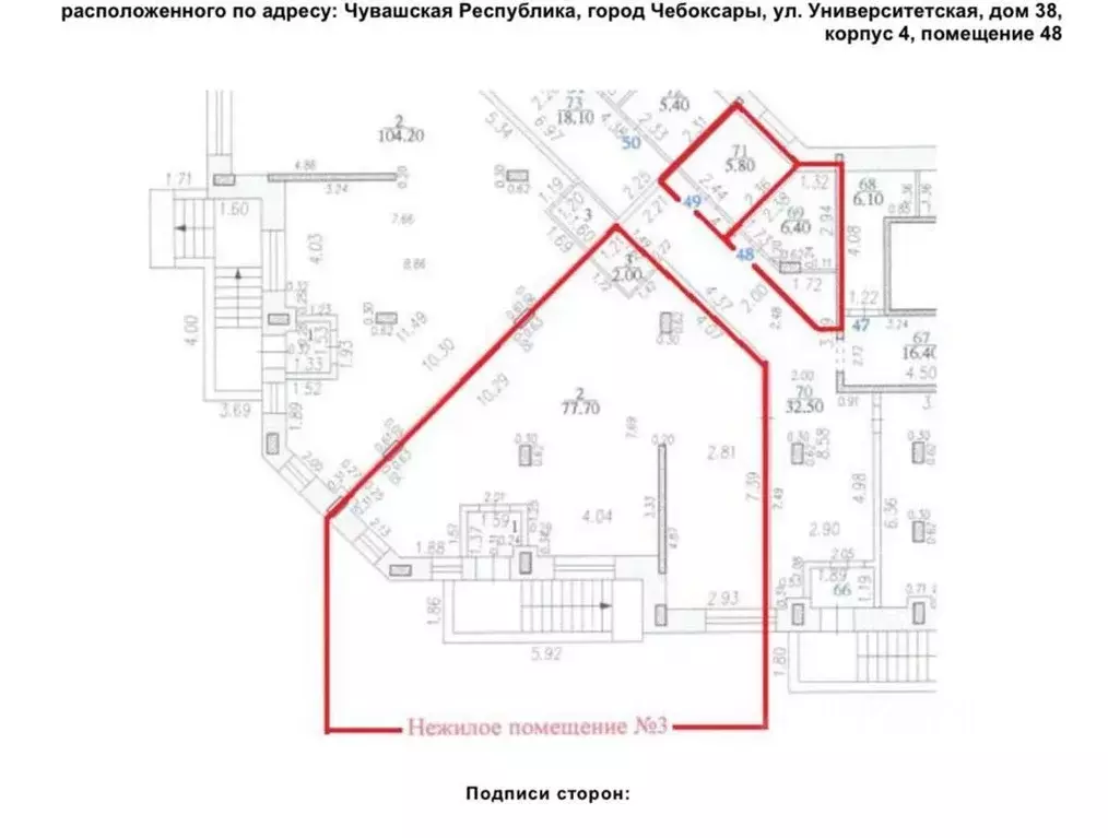 Помещение свободного назначения в Чувашия, Чебоксары Университетская ... - Фото 1