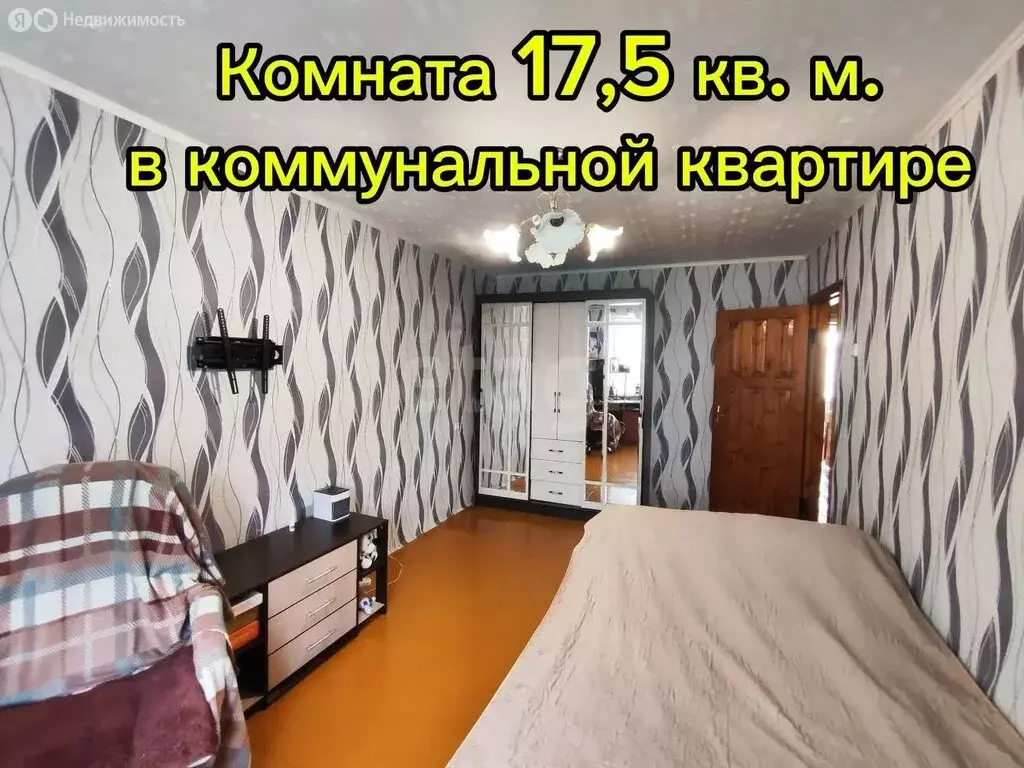 1-комнатная квартира: Алексеевка, улица Пушкина, 45 (17.5 м) - Фото 2