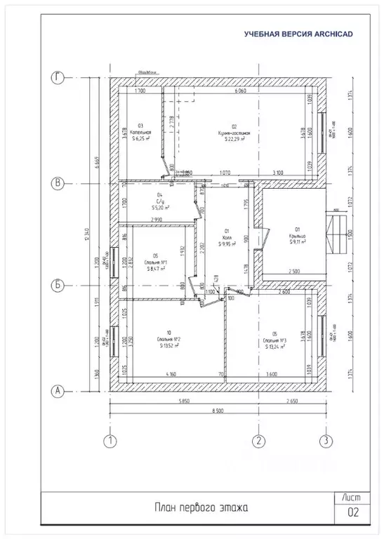 Дом в Московская область, Сергиево-Посадский городской округ, д. ... - Фото 2