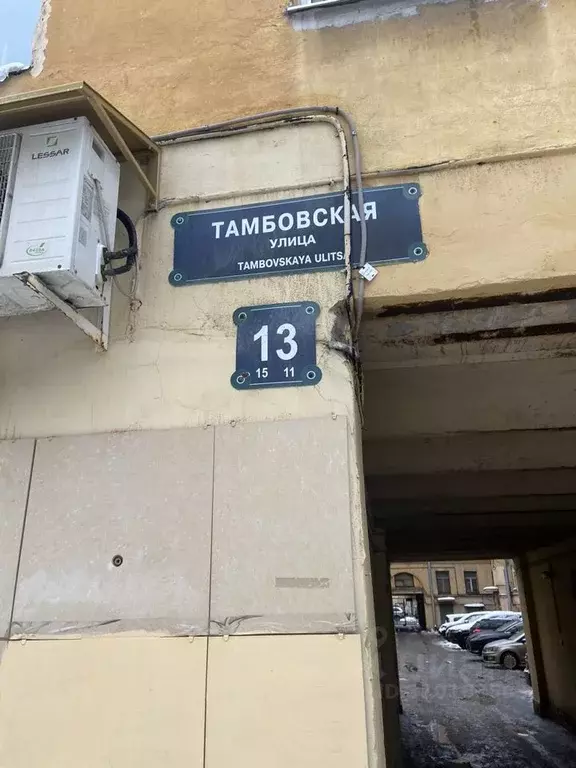 4-к кв. Санкт-Петербург Тамбовская ул., 13 (81.0 м) - Фото 1