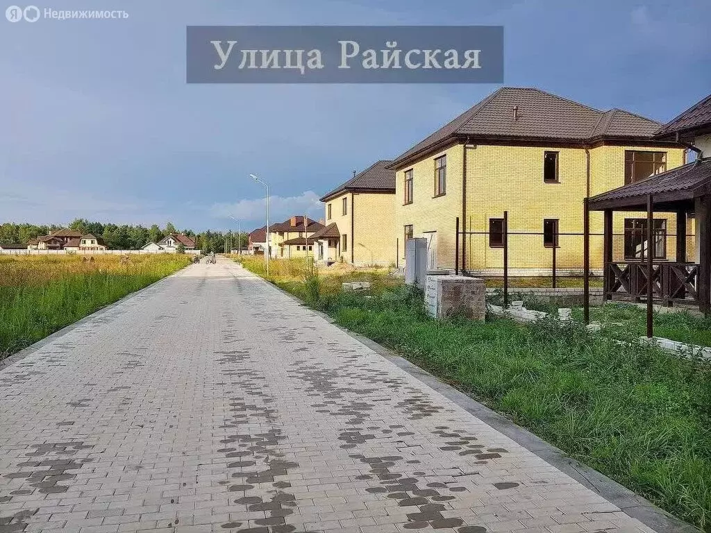 Участок в Брянск, Райская улица (8 м) - Фото 0