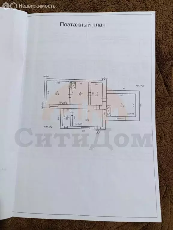 2-комнатная квартира: Сизовка, Тенистый переулок, 1 (50.5 м) - Фото 2