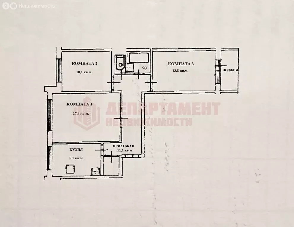 3-комнатная квартира: Астрахань, улица Куликова, 42к1 (65.5 м) - Фото 1