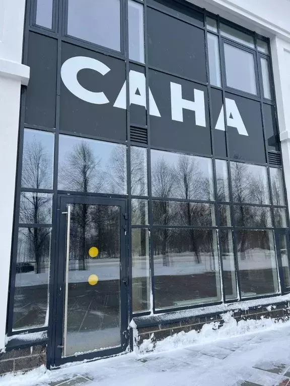 Помещение свободного назначения в Карелия, Петрозаводск наб. Варкауса, ... - Фото 0
