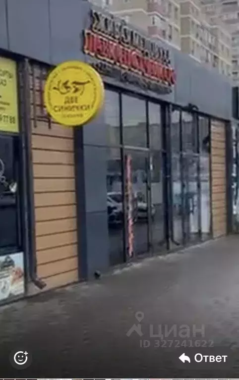 Помещение свободного назначения в Краснодарский край, Краснодар Имени ... - Фото 2