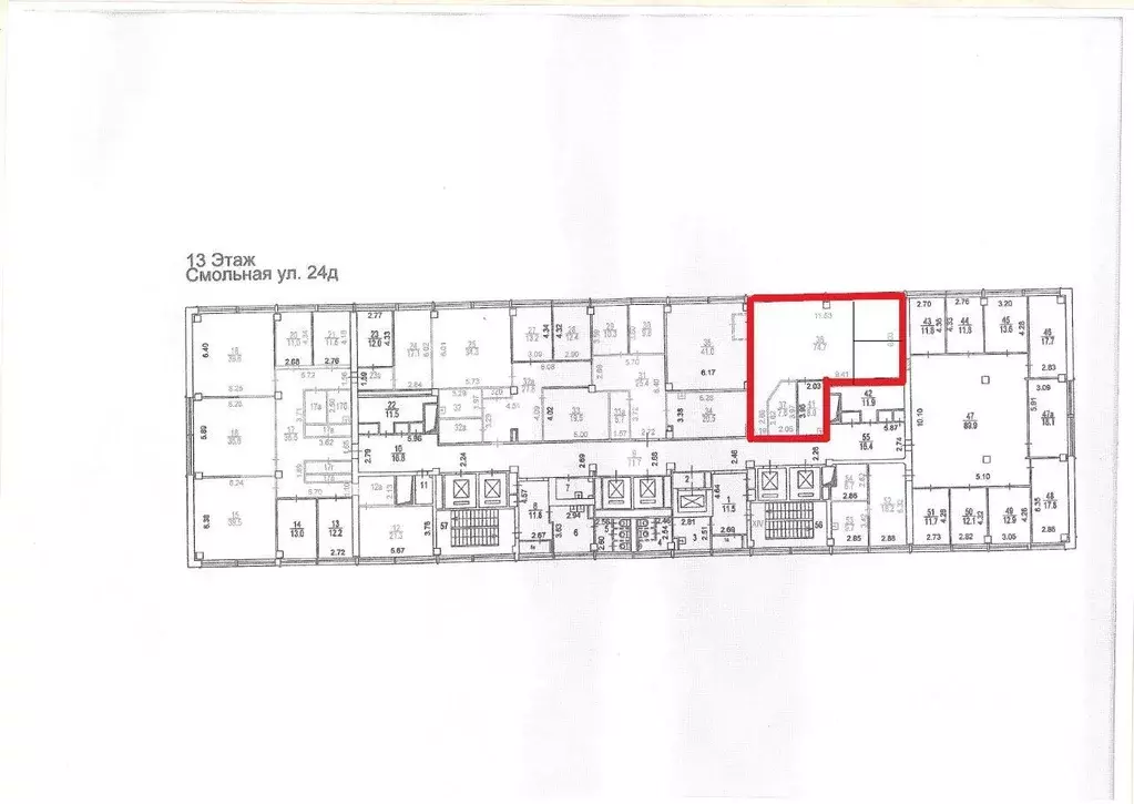 Офис в Москва Смольная ул., 24Д (127 м) - Фото 1