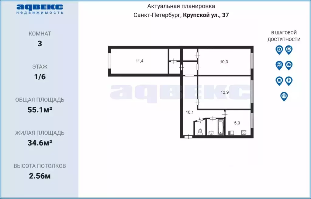 3-к кв. Санкт-Петербург ул. Крупской, 37 (55.1 м) - Фото 1