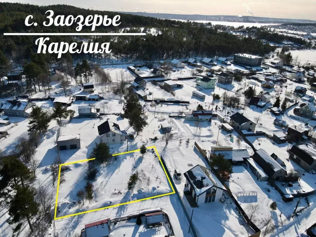 Участок в Карелия, Прионежский район, с. Заозерье, Петрушин Наволок ... - Фото 0