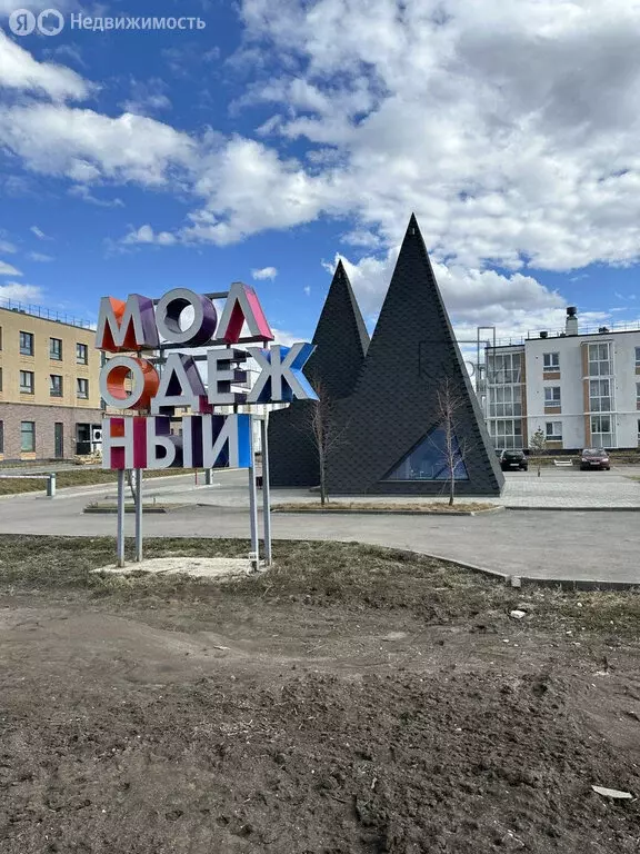 2-комнатная квартира: Магнитогорск, улица Зелёный Лог, 69/4 (72 м) - Фото 0