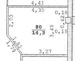 Офис в Свердловская область, Екатеринбург ул. Шейнкмана, 123 (14 м) - Фото 1